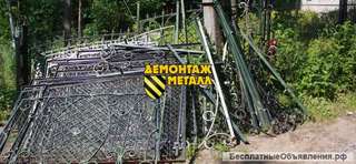 Демонтаж заборов и ограждений в СПб и Лен. обл. «Демонтаж Металл».