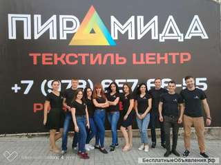 Требуется продавец-консультант