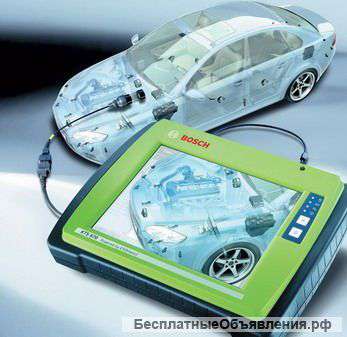 Дигностика автомобиля