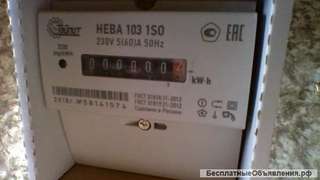 Новый электросчётчик НЕВА.не пригодился