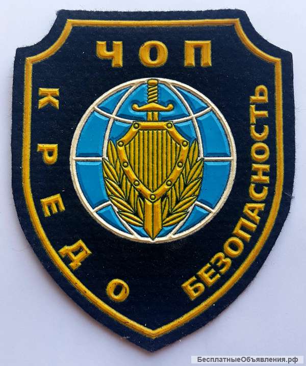 Охранники с УЛЧО (вахта)