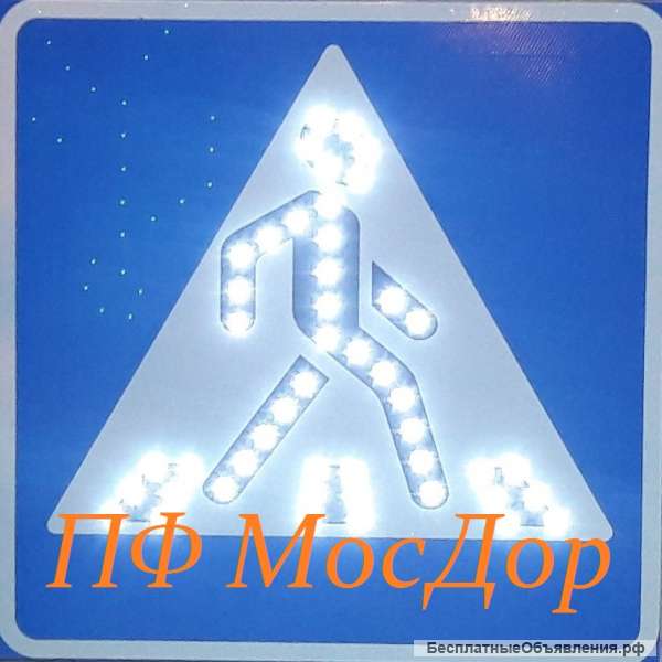 Аренда дорожных знаков