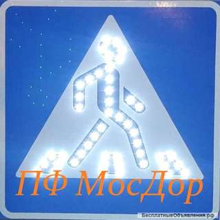 Аренда дорожных знаков