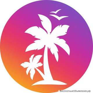 Менеджер по продажам туров