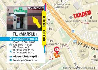 Заправка картриджей, ремонт принтеров