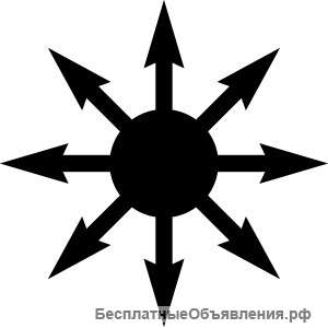 Услуги мага