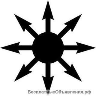 Услуги мага