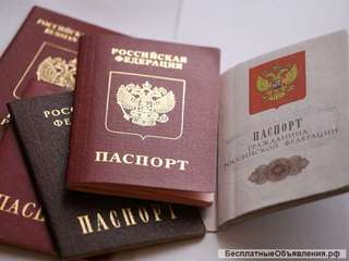 Трудовой патент, РВП, ВНЖ, НРЯ, Гражданство РФ