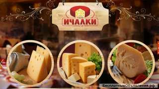 Продавец сыра