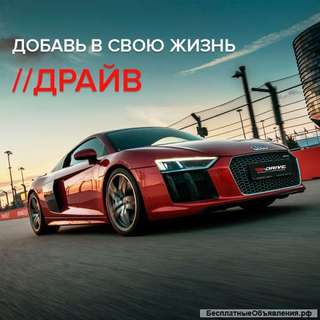GT-тур на гоночном автомобиле недорого