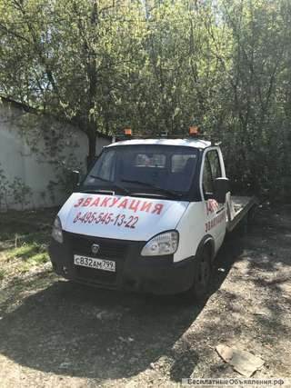 Эвакуатор 24 часа
