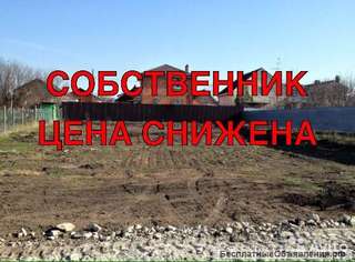 ЗЕМЕЛЬНЫЙ УЧАСТОК г.Ростов-на-Дону, ул. 4-я Турнирная, 103, СНТ "БРАТСТВО", уч. 275