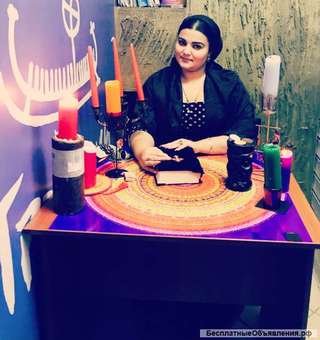 Ясновидищая Принадлежащая к роду знахарей