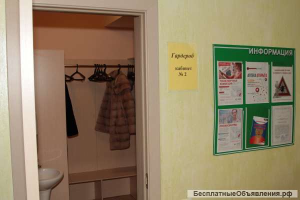 Действующая поликлиника, готовый бизнес Екатеринбург, Юго-Запад