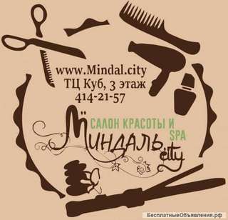 Сложное окрашивание любое любая длина акция