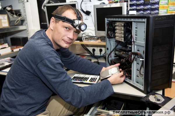 Ремонт компьютеров на дому в Серпухове