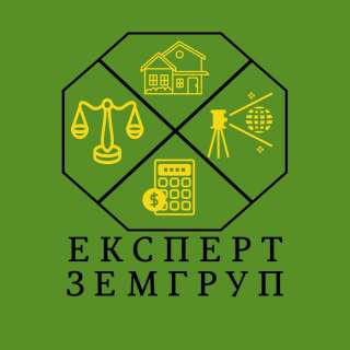 Експерт" ЗемГруп - Оцінка, БТІ, Узаконення, Приватизація, Дніпро