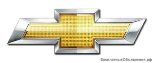 Автозапчасти для "то" Chevrolet