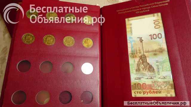 Коллекция монет в альбоме «Памятные монеты России из недрагоценных металлов»