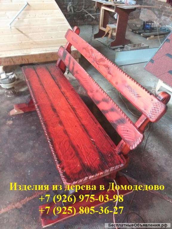 Стройматериалы