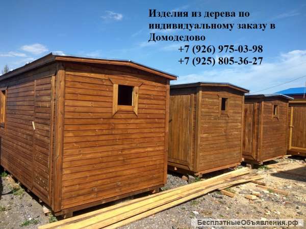 Скамейка садовая со спинкой / массив сосна