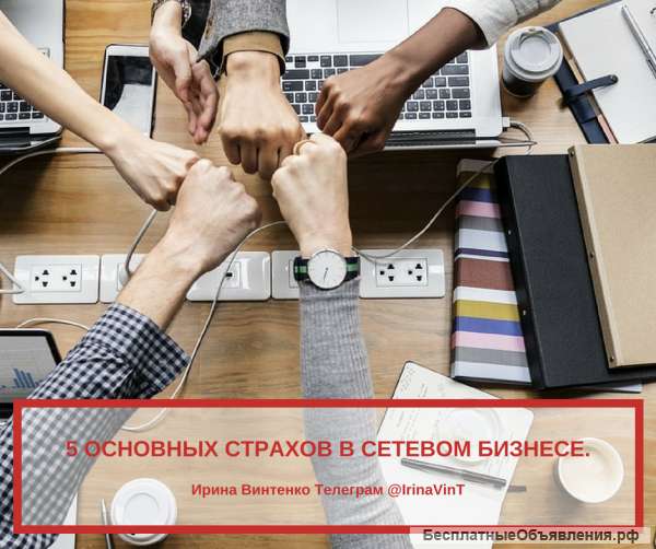 Сетевой менеджер