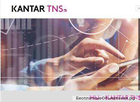 Требуется оператор в call-центр