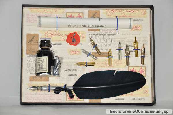 Наборы для каллиграфического письма LaKalligrafika Италия
