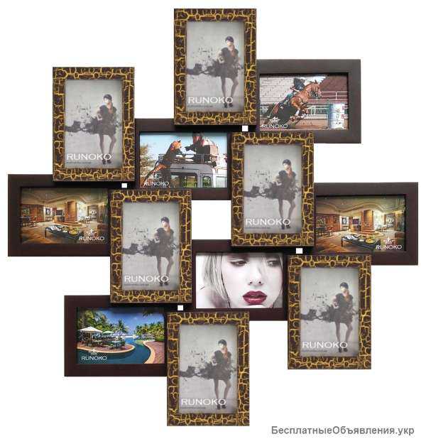Мультирамки для дома, фотоколлажи, деревянные рамки купить Украина
