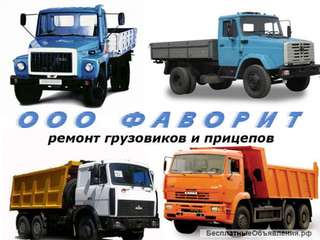 Моторист