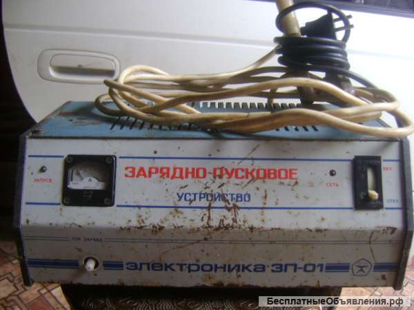 Зарядно – пусковое устройство «Электроника ЗП-01»