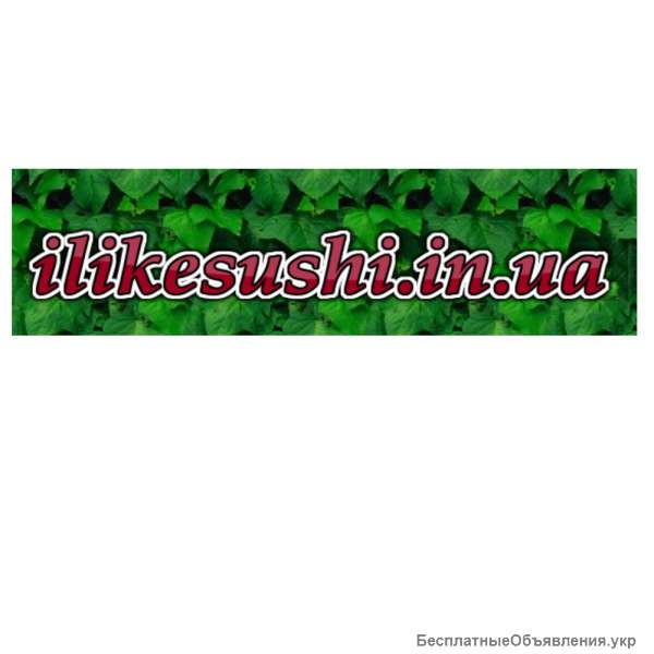 Лапша wok с доставкой