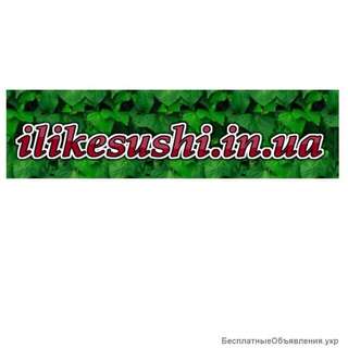Доставка абалденной еды