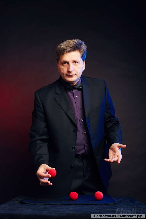 Фокусник-Иллюзионист