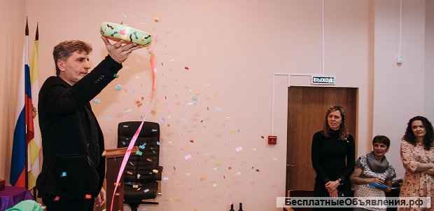 Фокусник-Иллюзионист