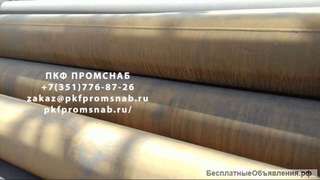 Труба 530 10 лежалая стальная гост 20295 85