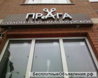 Наружная реклама