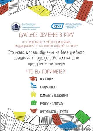 Требуются модельеры/швеи на обучение и работу