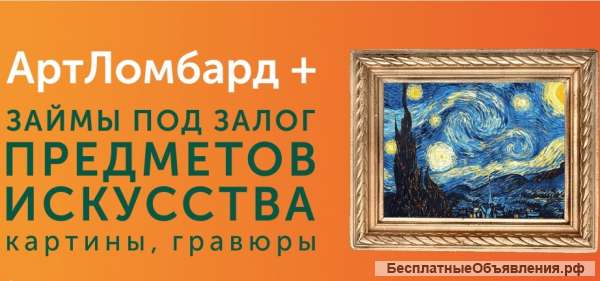 Арт Ломбард