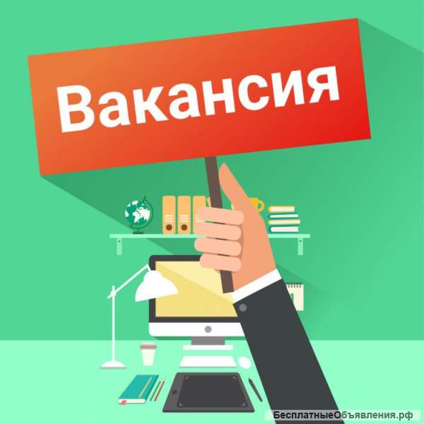 Нужен курьер