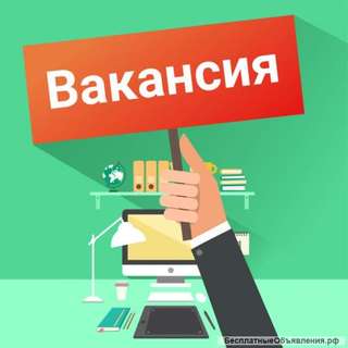 Нужен курьер