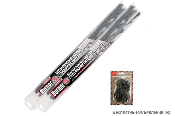 Стеклоочистители с подогревом BURNER от 2850 руб