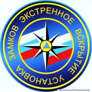Замена замков вскрытие и ремонт
