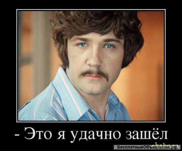 Нужны мужчины