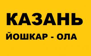 Такси Межгород