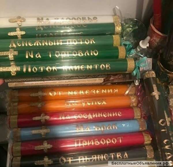 Ангарова Хиромантия