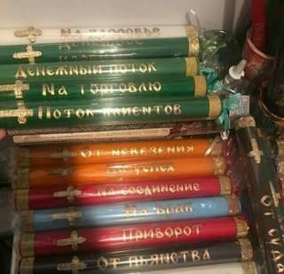 Ангарова Хиромантия