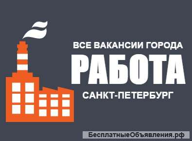 Работник(ца) склада