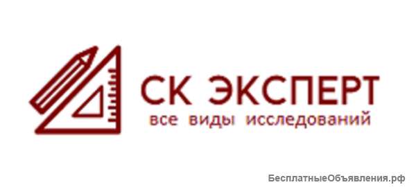 Судебный эксперт, оценщик