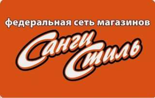 Продавец-консультант
